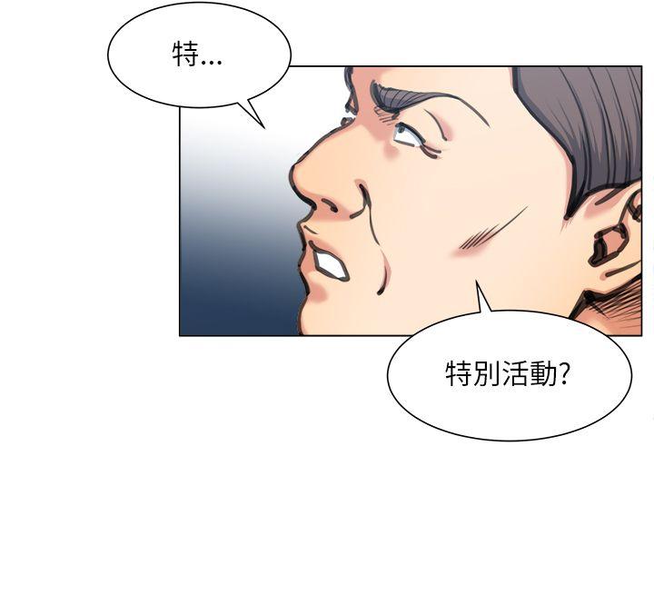 [韩国漫画] OFFICE TROUBLE 剧情,熟女人妻,巨乳大奶,OL#[27P]-21