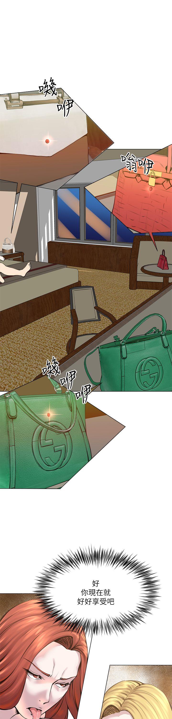 [韩国漫画] OFFICE TROUBLE 剧情,熟女人妻,巨乳大奶,OL#[26P]-22