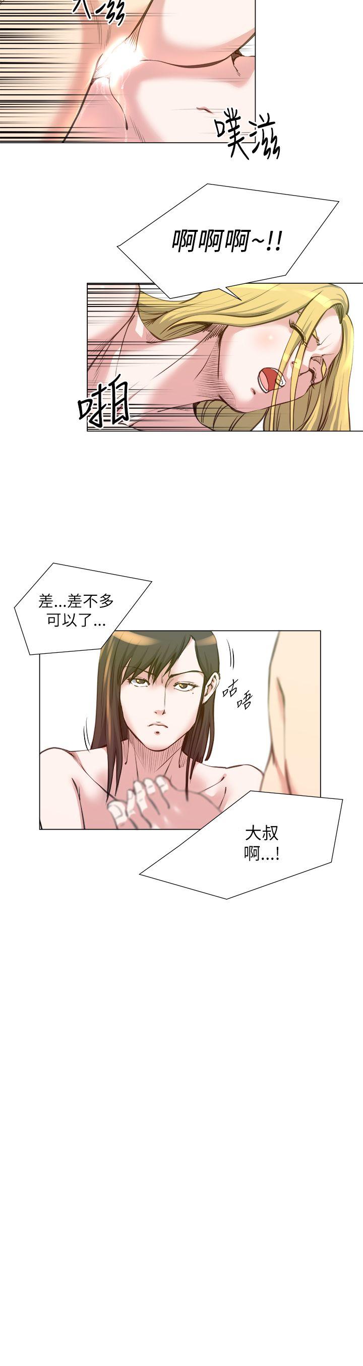 [韩国漫画] OFFICE TROUBLE 剧情,熟女人妻,巨乳大奶,OL#[26P]-12