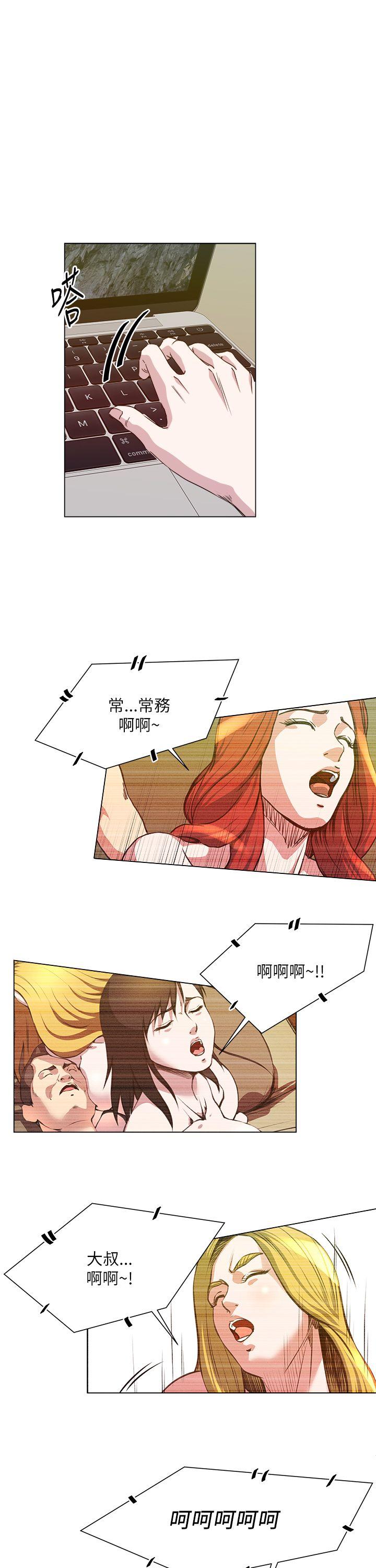 [韩国漫画] OFFICE TROUBLE 剧情,熟女人妻,巨乳大奶,OL#[26P]-19