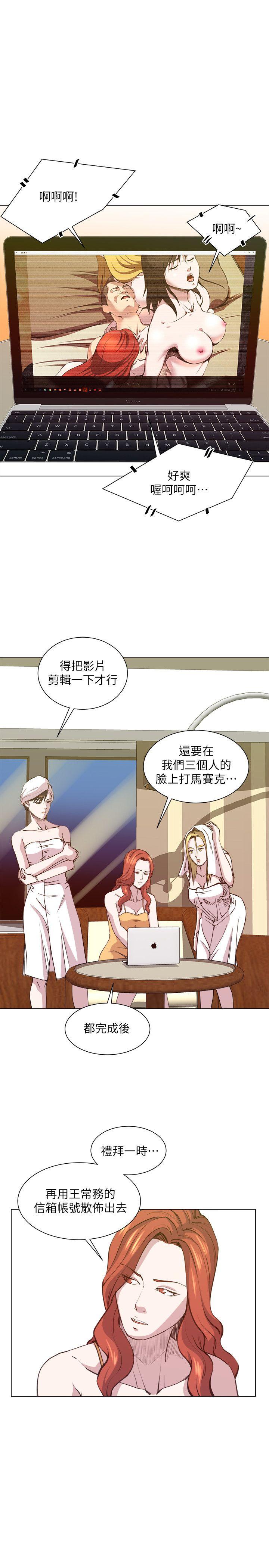 [韩国漫画] OFFICE TROUBLE 剧情,熟女人妻,巨乳大奶,OL#[17P]-1