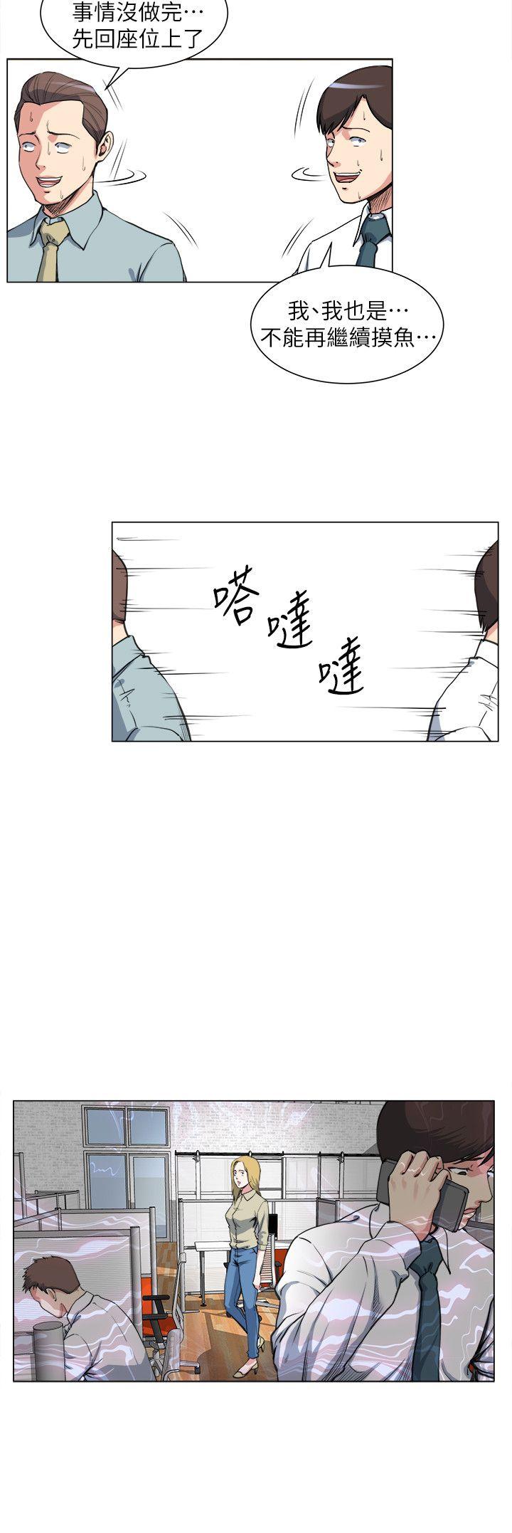 [韩国漫画] OFFICE TROUBLE 剧情,熟女人妻,巨乳大奶,OL#[17P]-10