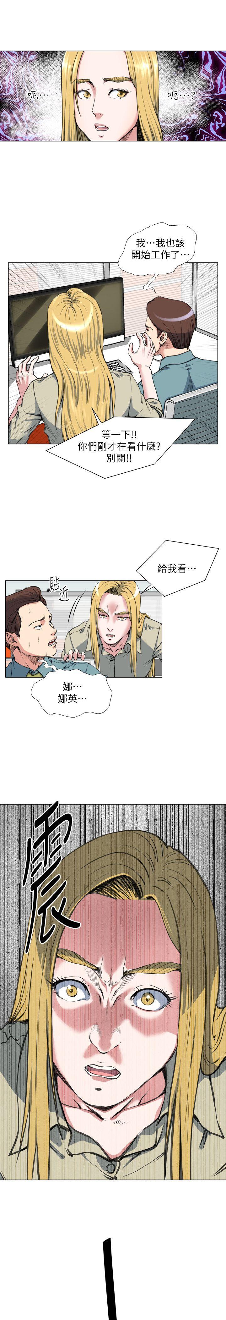 [韩国漫画] OFFICE TROUBLE 剧情,熟女人妻,巨乳大奶,OL#[17P]-11