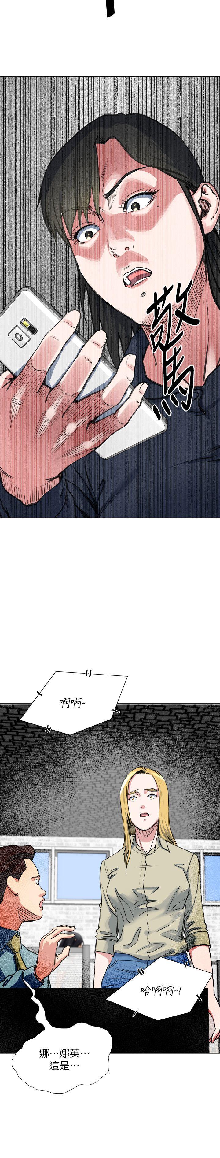 [韩国漫画] OFFICE TROUBLE 剧情,熟女人妻,巨乳大奶,OL#[17P]-12