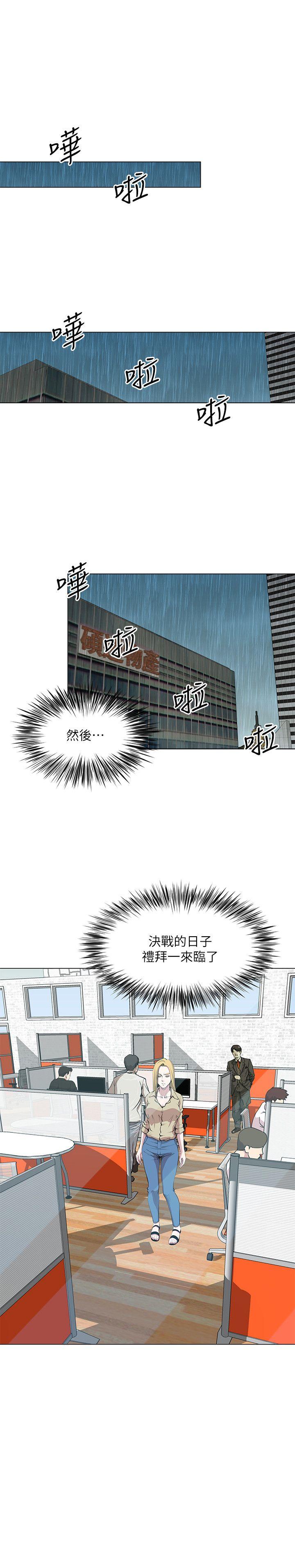 [韩国漫画] OFFICE TROUBLE 剧情,熟女人妻,巨乳大奶,OL#[17P]-2