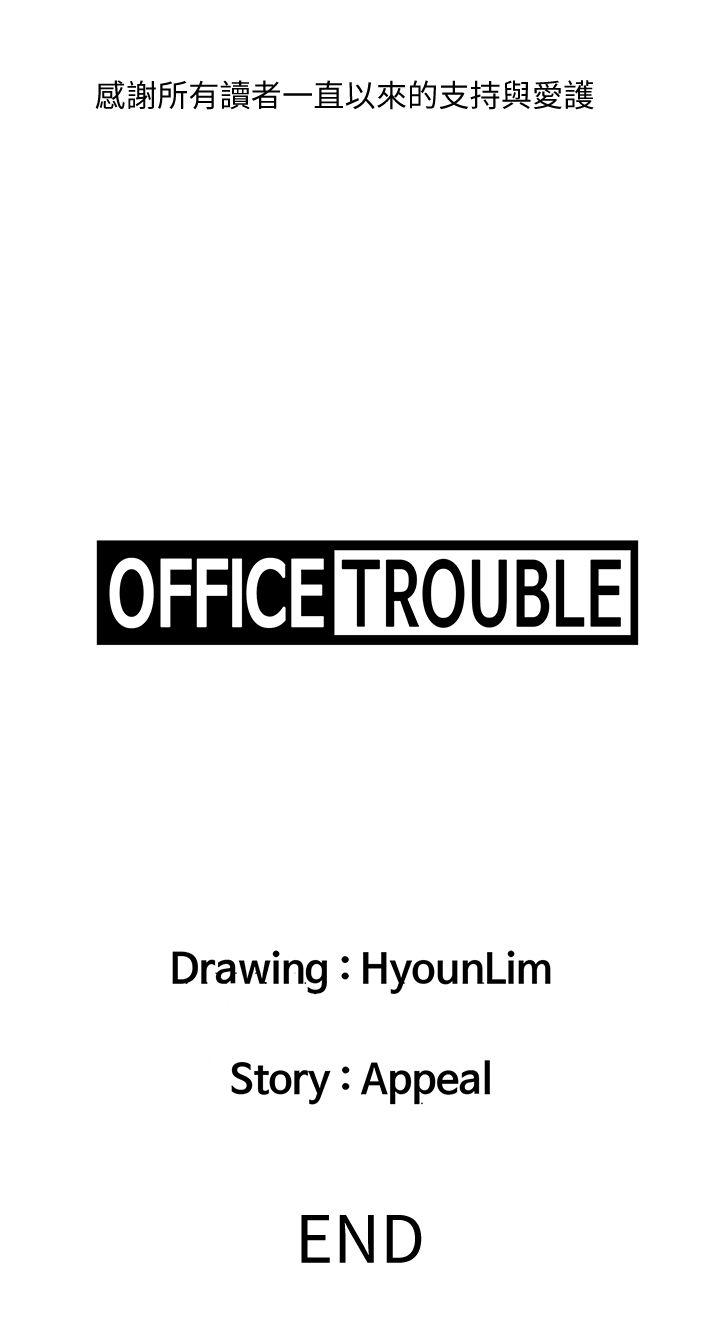 [韩国漫画] OFFICE TROUBLE 剧情,熟女人妻,巨乳大奶,OL#[21P]-21