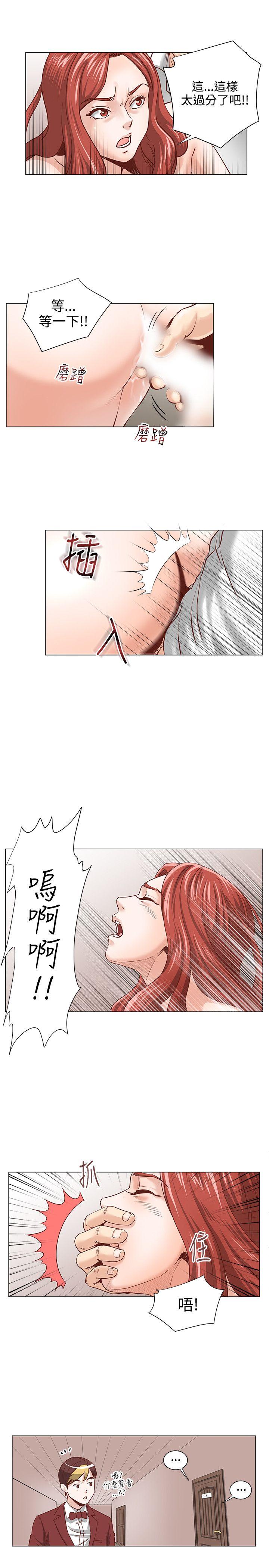 [韩国漫画] OFFICE TROUBLE 剧情,熟女人妻,巨乳大奶,OL#[17P]-10