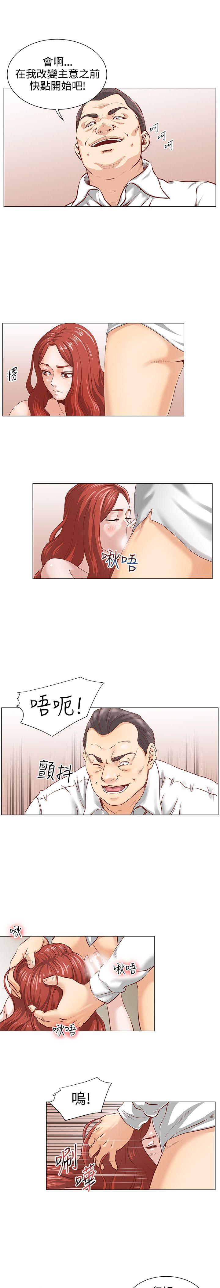 [韩国漫画] OFFICE TROUBLE 剧情,熟女人妻,巨乳大奶,OL#[17P]-4