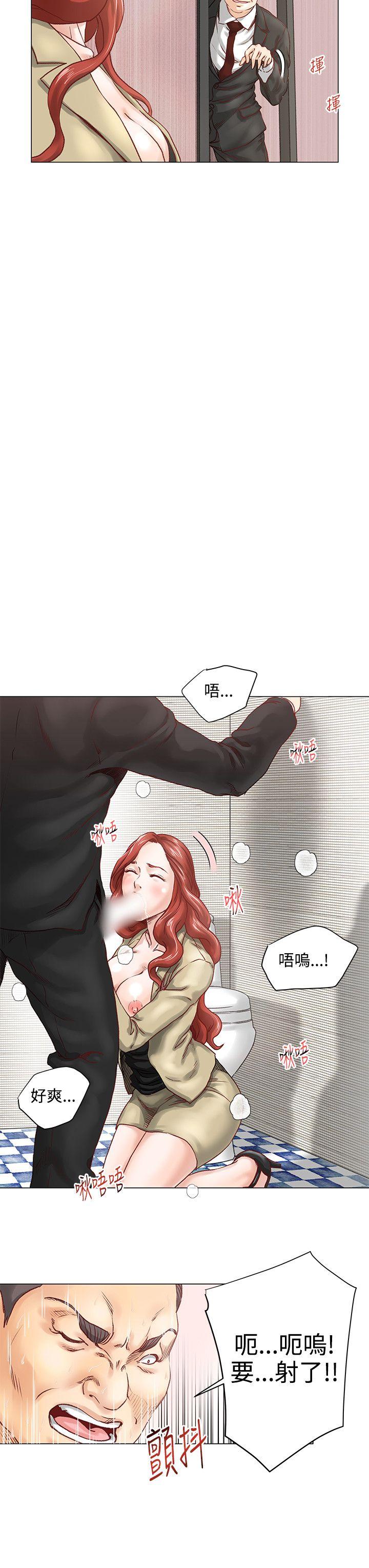 [韩国漫画] OFFICE TROUBLE 剧情,熟女人妻,巨乳大奶,OL#[21P]-10