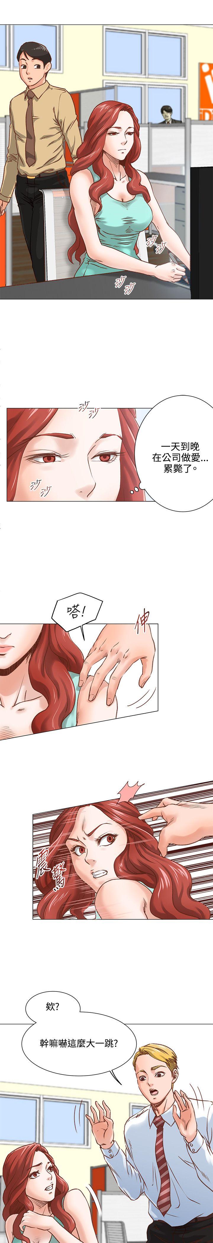 [韩国漫画] OFFICE TROUBLE 剧情,熟女人妻,巨乳大奶,OL#[21P]-16