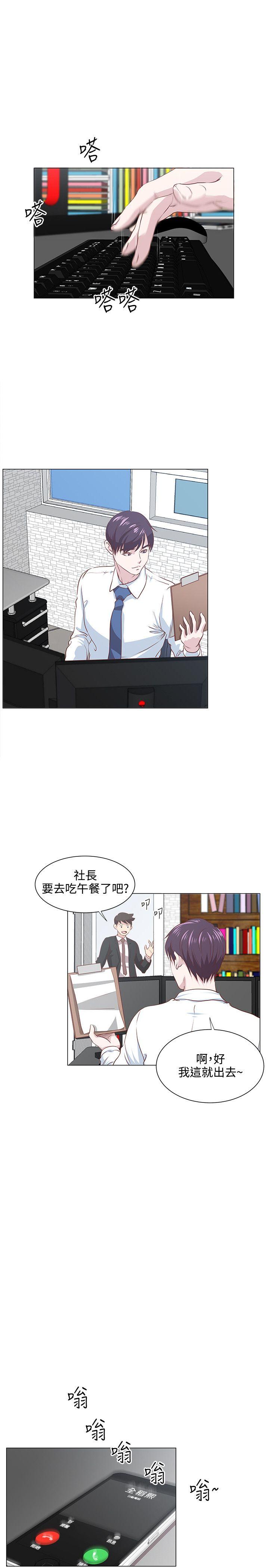 [韩国漫画] OFFICE TROUBLE 剧情,熟女人妻,巨乳大奶,OL#[19P]-9