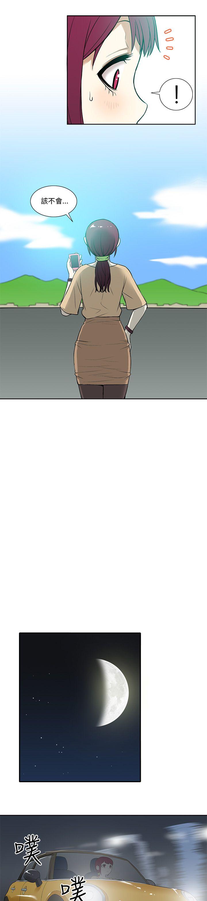 [韩国漫画] 租爱套房 爱情,熟女人妻,巨乳大奶#[22P]-17