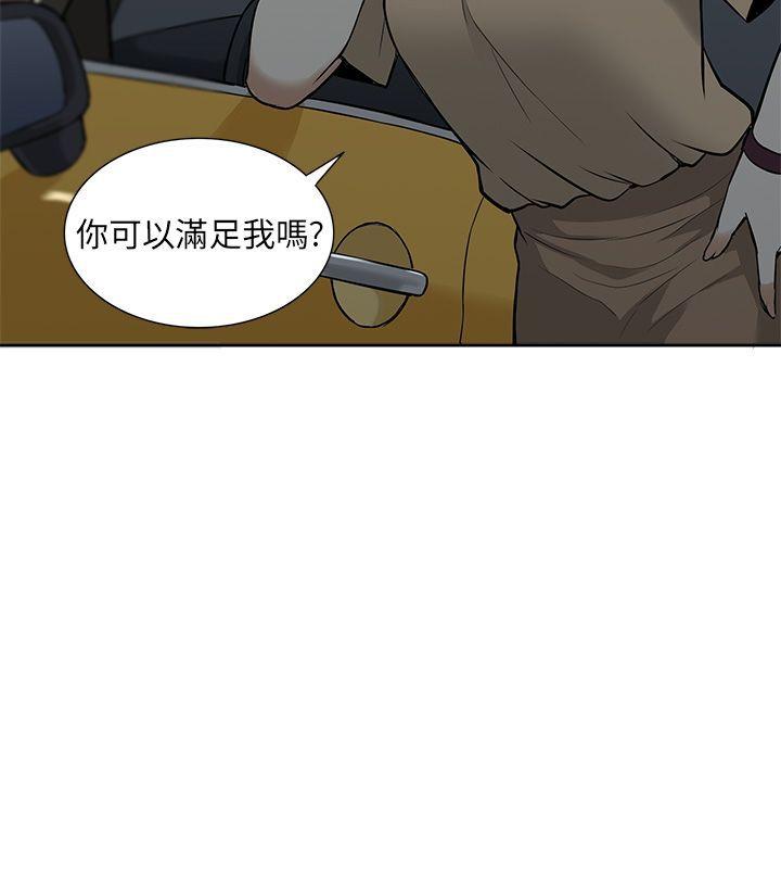 [韩国漫画] 租爱套房 爱情,熟女人妻,巨乳大奶#[22P]-22