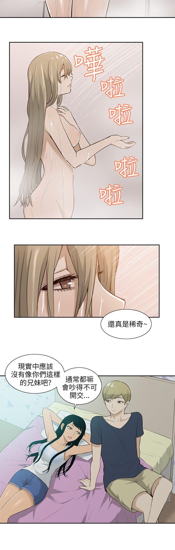 [韩国漫画] 租爱套房 爱情,熟女人妻,巨乳大奶#[21P]-10