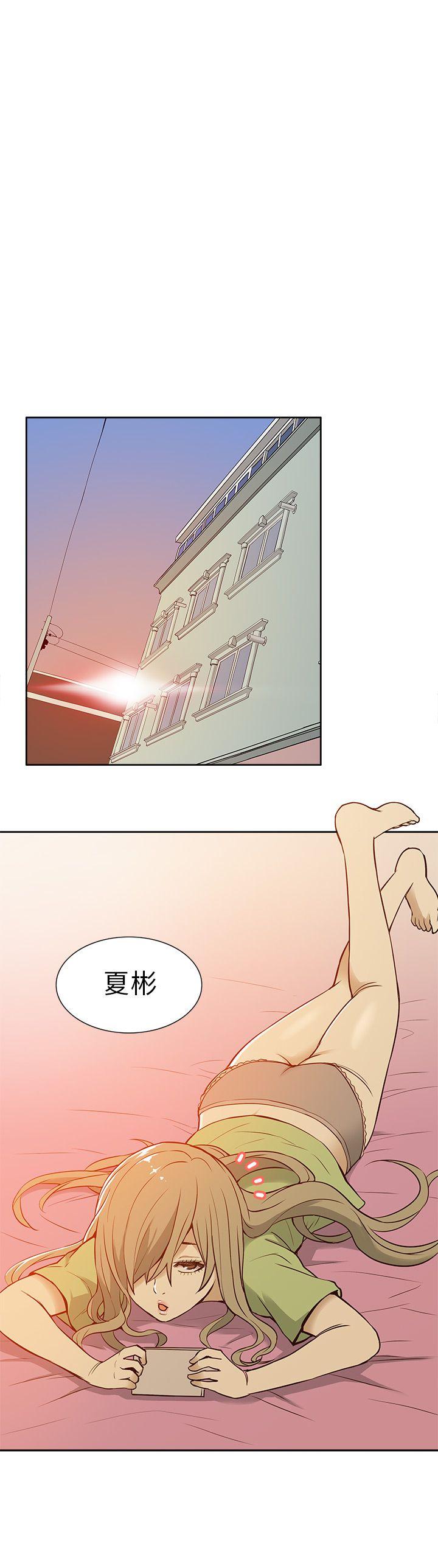 [韩国漫画] 租爱套房 爱情,熟女人妻,巨乳大奶#[21P]-14