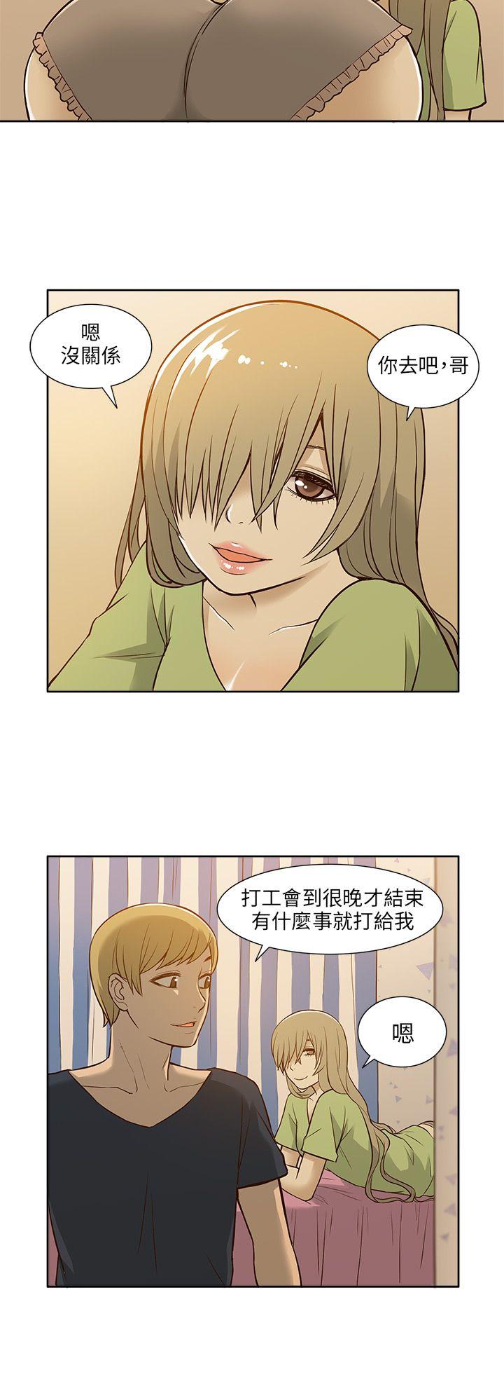 [韩国漫画] 租爱套房 爱情,熟女人妻,巨乳大奶#[21P]-16