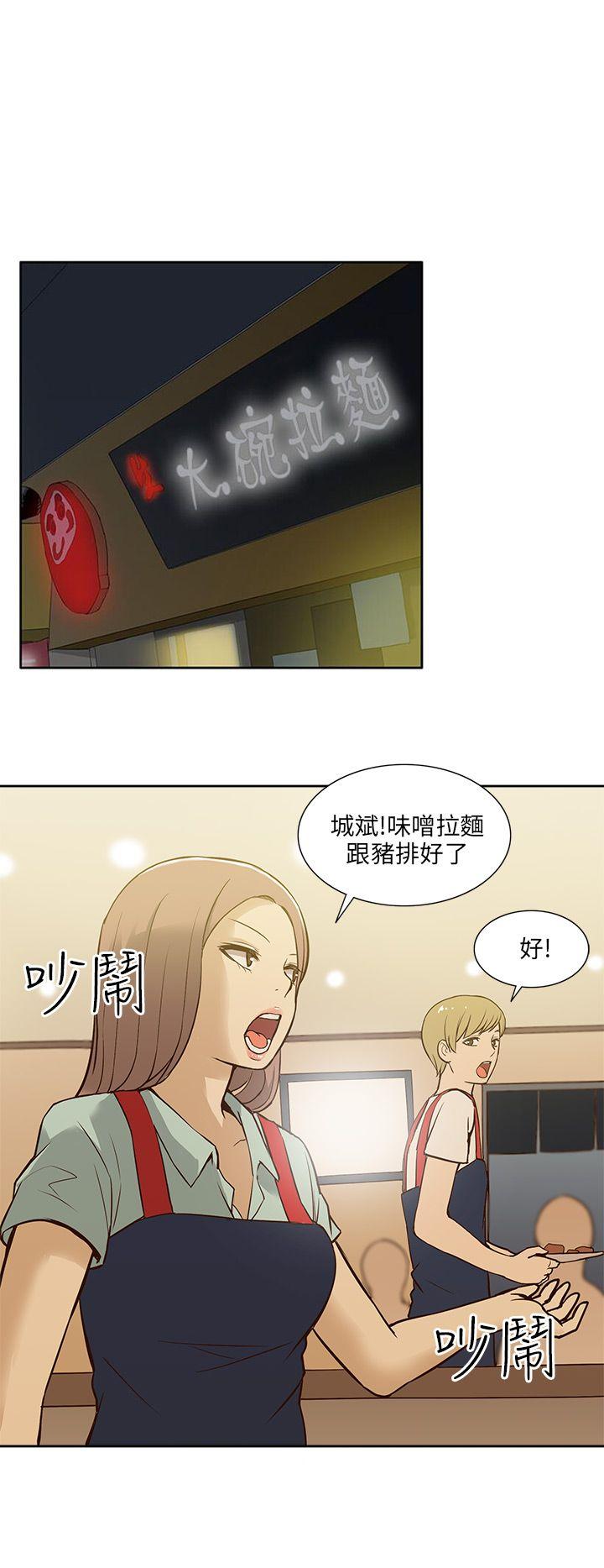 [韩国漫画] 租爱套房 爱情,熟女人妻,巨乳大奶#[21P]-18