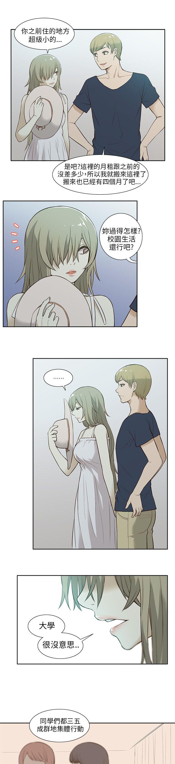 [韩国漫画] 租爱套房 爱情,熟女人妻,巨乳大奶#[21P]-7