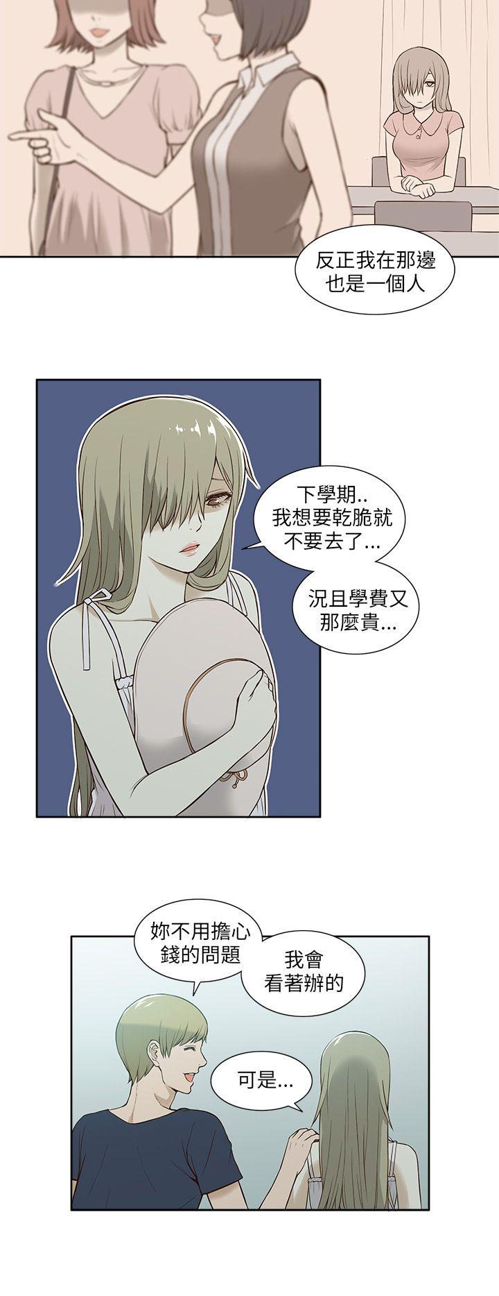 [韩国漫画] 租爱套房 爱情,熟女人妻,巨乳大奶#[21P]-8