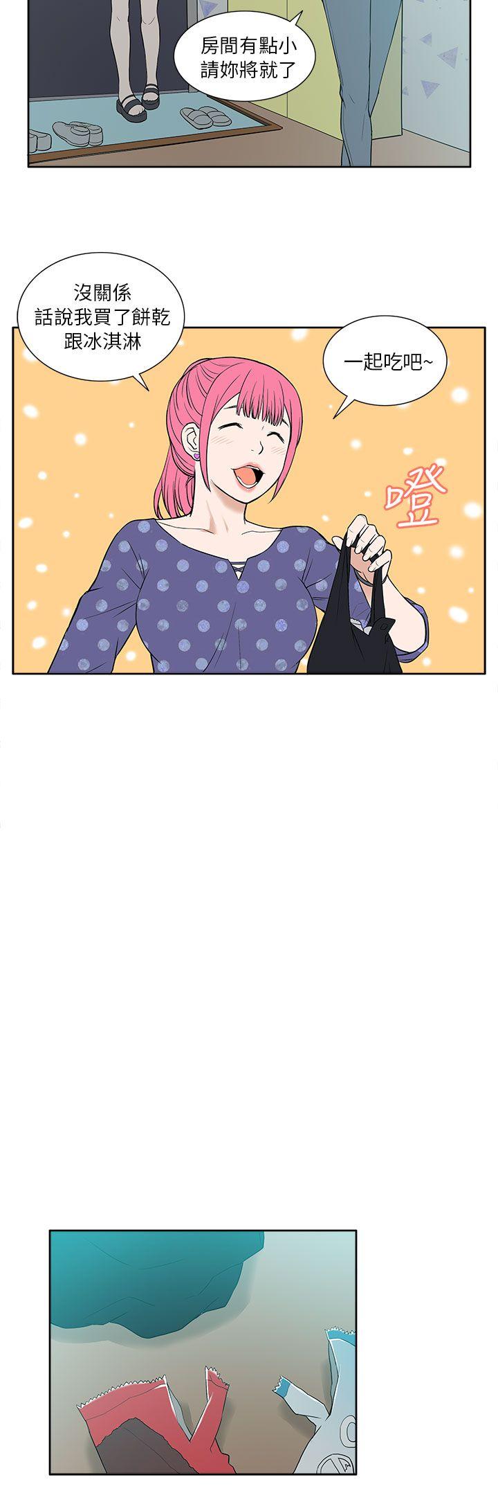 [韩国漫画] 租爱套房 爱情,熟女人妻,巨乳大奶#[20P]-10