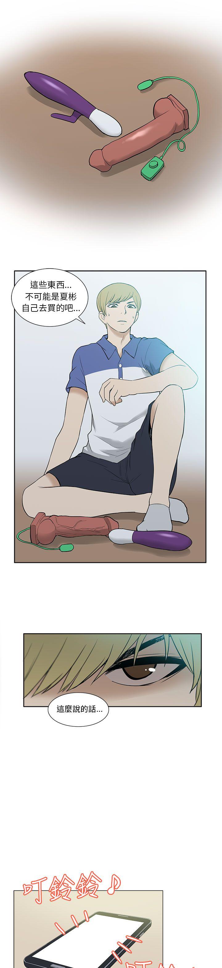 [韩国漫画] 租爱套房 爱情,熟女人妻,巨乳大奶#[22P]-21