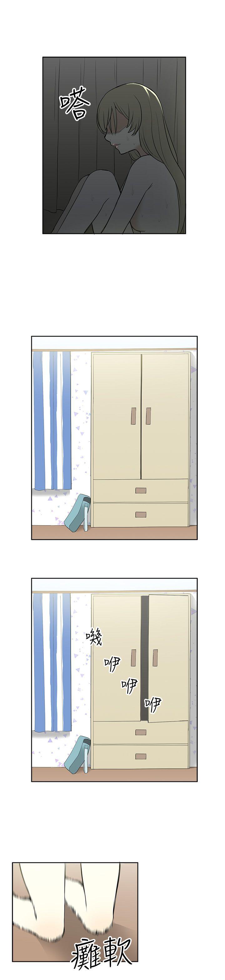 [韩国漫画] 租爱套房 爱情,熟女人妻,巨乳大奶#[22P]-13