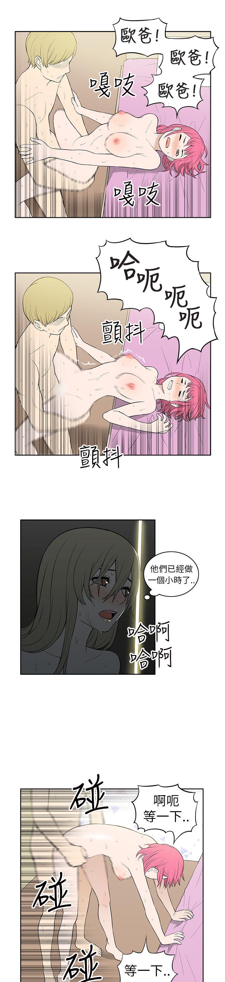 [韩国漫画] 租爱套房 爱情,熟女人妻,巨乳大奶#[22P]-3