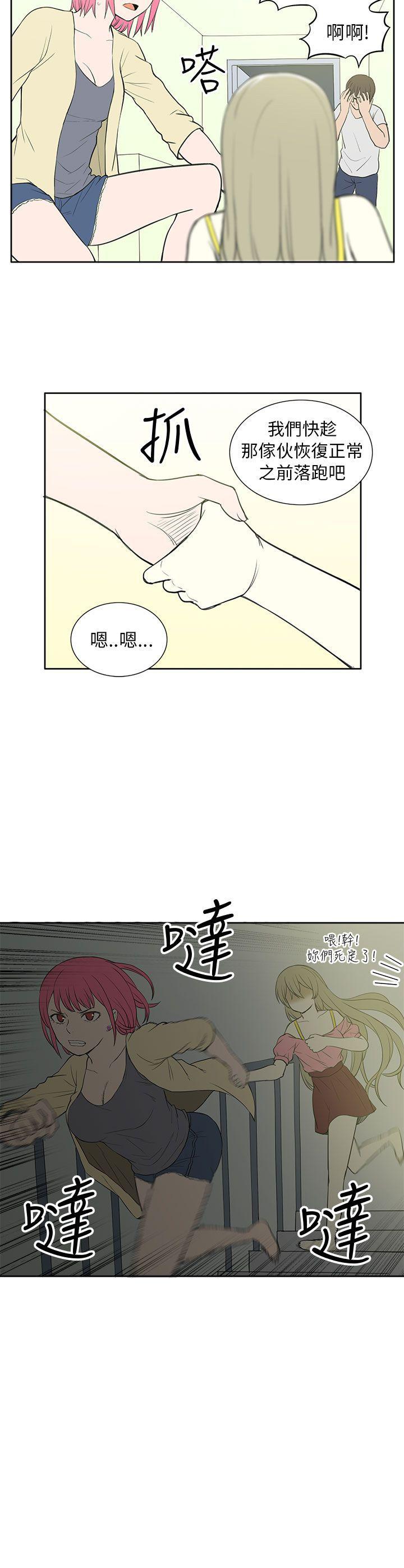 [韩国漫画] 租爱套房 爱情,熟女人妻,巨乳大奶#[22P]-22