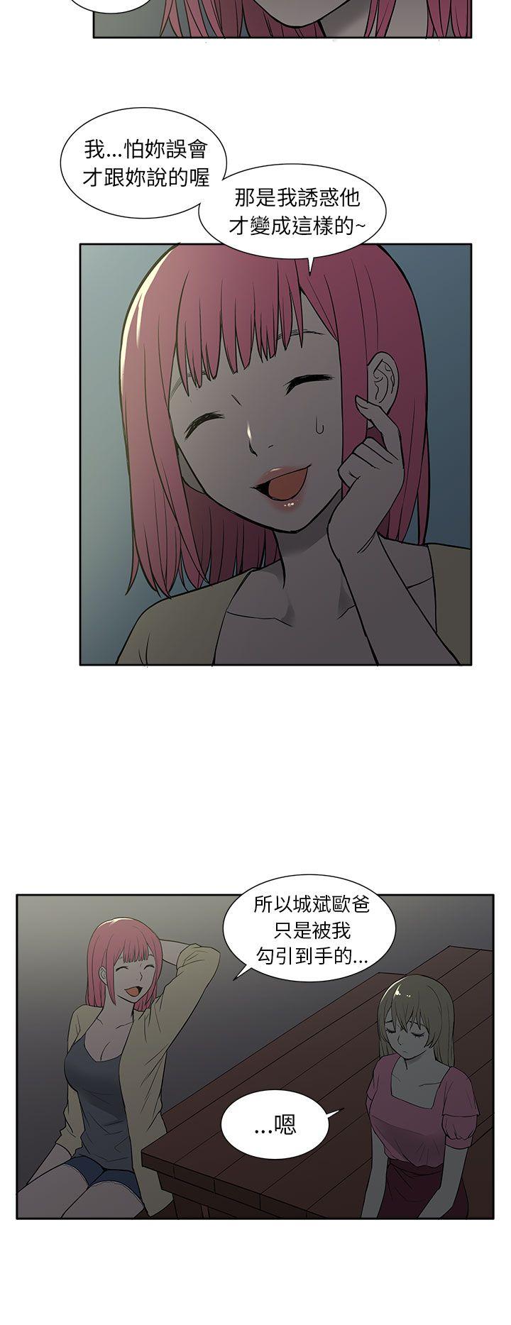 [韩国漫画] 租爱套房 爱情,熟女人妻,巨乳大奶#[25P]-11