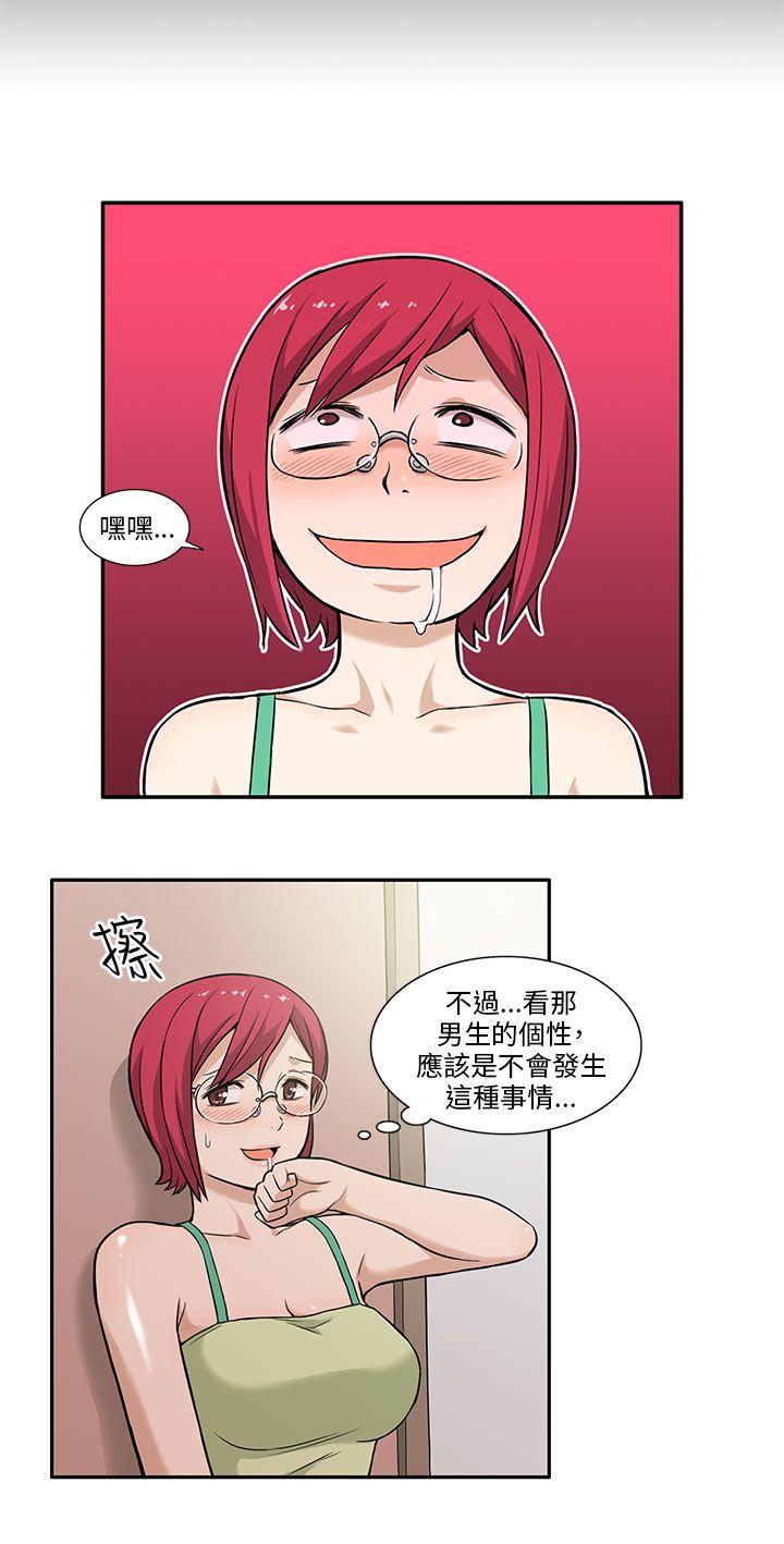 [韩国漫画] 租爱套房 爱情,熟女人妻,巨乳大奶#[21P]-18