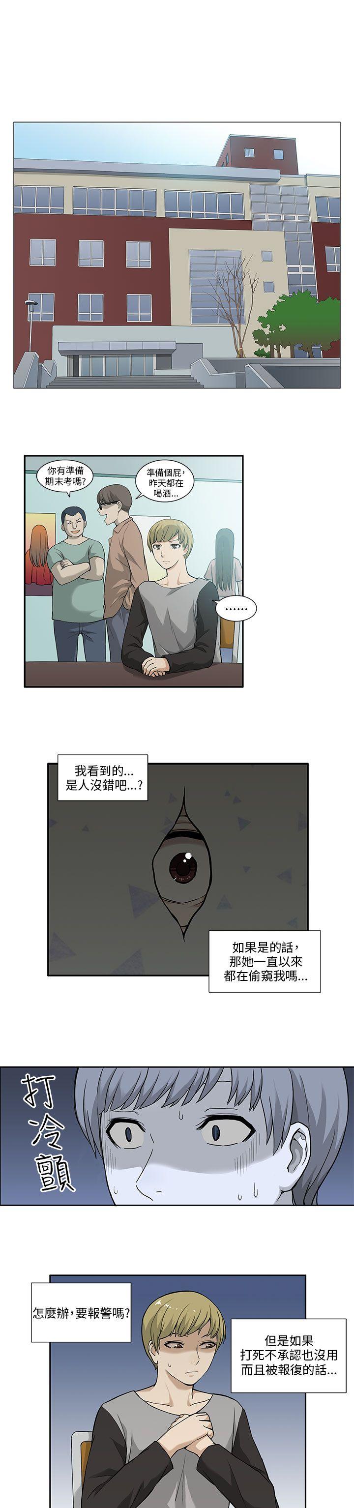 [韩国漫画] 租爱套房 爱情,熟女人妻,巨乳大奶#[21P]-2