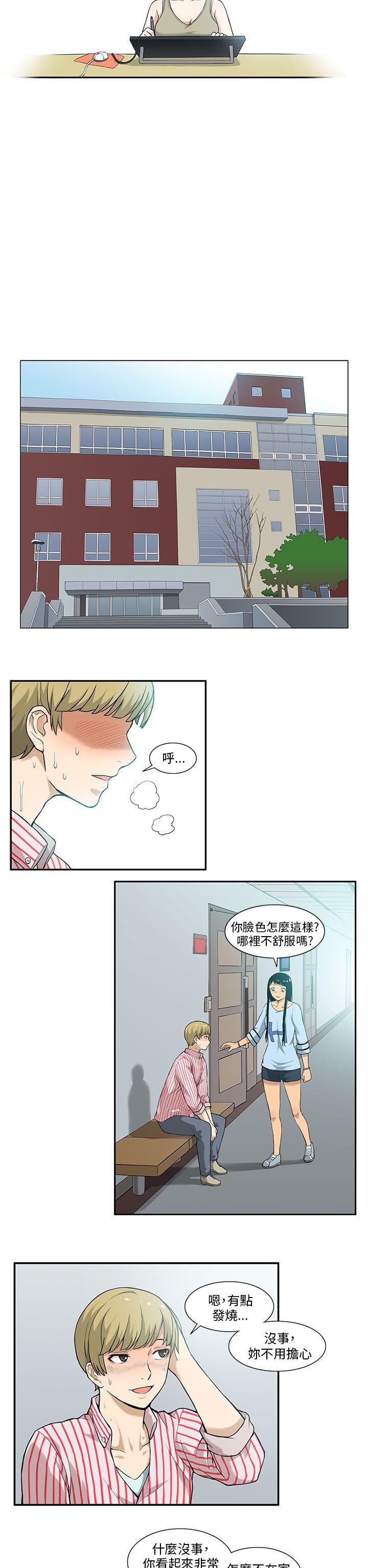[韩国漫画] 租爱套房 爱情,熟女人妻,巨乳大奶#[19P]-5