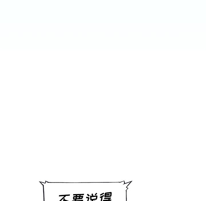 [韩国漫画] 偶像养成记 剧情,巨乳大奶, 后宫#[102P]-5