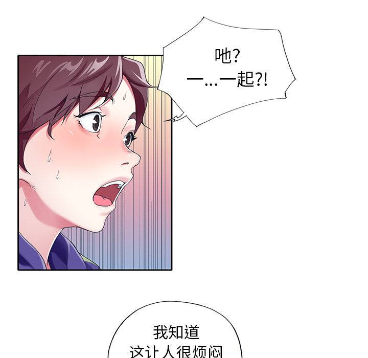 [韩国漫画] 偶像养成记 剧情,巨乳大奶, 后宫#[102P]-97