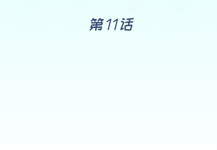 [韩国漫画] 偶像养成记 剧情,巨乳大奶, 后宫#[102P]-4