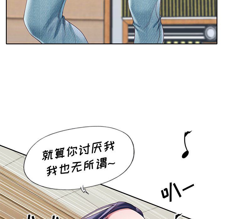 [韩国漫画] 偶像养成记 剧情,巨乳大奶, 后宫#[102P]-59