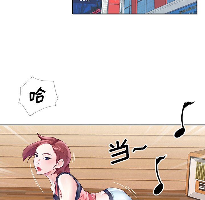 [韩国漫画] 偶像养成记 剧情,巨乳大奶, 后宫#[102P]-65