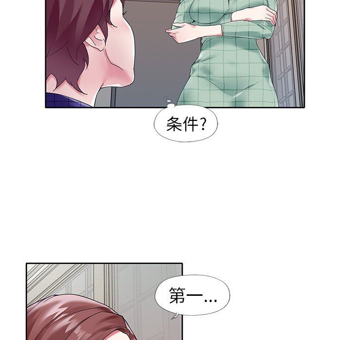 [韩国漫画] 偶像养成记 剧情,巨乳大奶, 后宫#[107P]-8