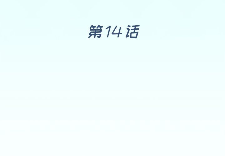 [韩国漫画] 偶像养成记 剧情,巨乳大奶, 后宫#[101P]-4