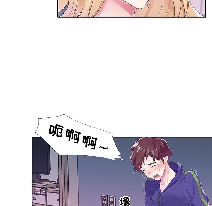 [韩国漫画] 偶像养成记 剧情,巨乳大奶, 后宫#[92P]-28