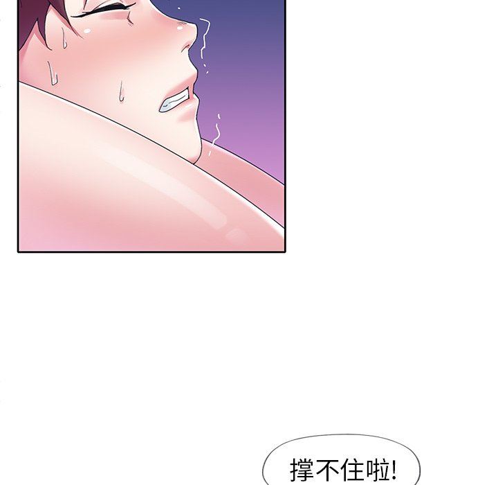 [韩国漫画] 偶像养成记 剧情,巨乳大奶, 后宫#[92P]-8