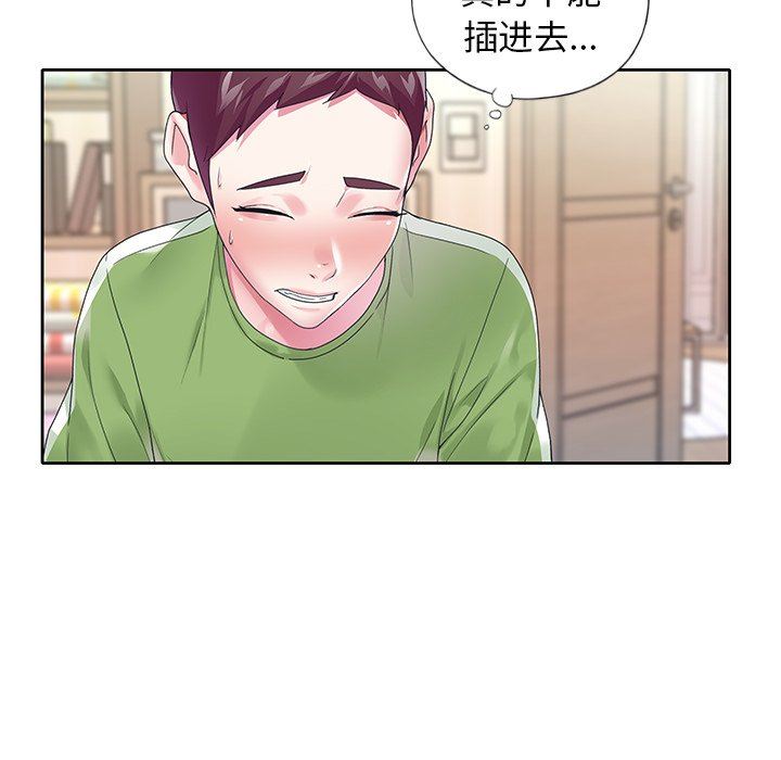 [韩国漫画] 偶像养成记 剧情,巨乳大奶, 后宫#[98P]-47