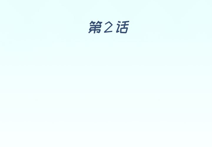 [韩国漫画] 偶像养成记 剧情,巨乳大奶, 后宫#[108P]-4