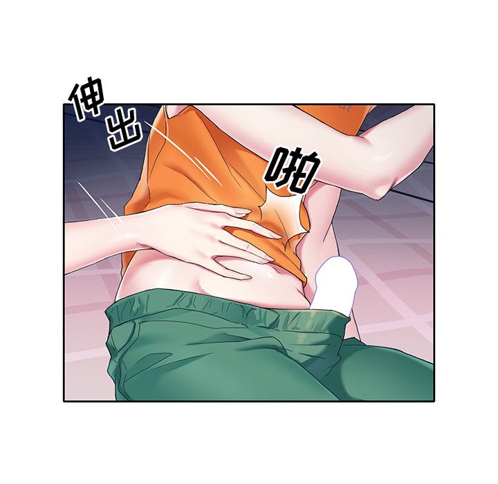 [韩国漫画] 偶像养成记 剧情,巨乳大奶, 后宫#[108P]-69