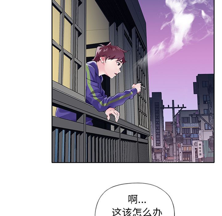 [韩国漫画] 偶像养成记 剧情,巨乳大奶, 后宫#[108P]-7