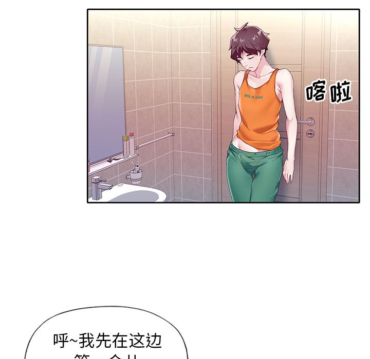 [韩国漫画] 偶像养成记 剧情,巨乳大奶, 后宫#[108P]-75