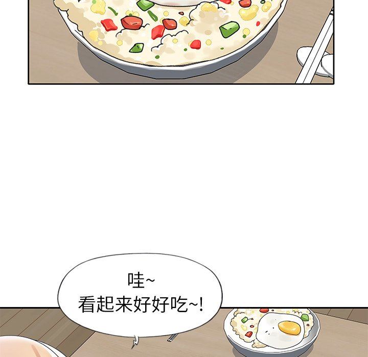 [韩国漫画] 偶像养成记 剧情,巨乳大奶, 后宫#[99P]-59