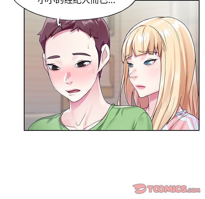 [韩国漫画] 偶像养成记 剧情,巨乳大奶, 后宫#[96P]-14
