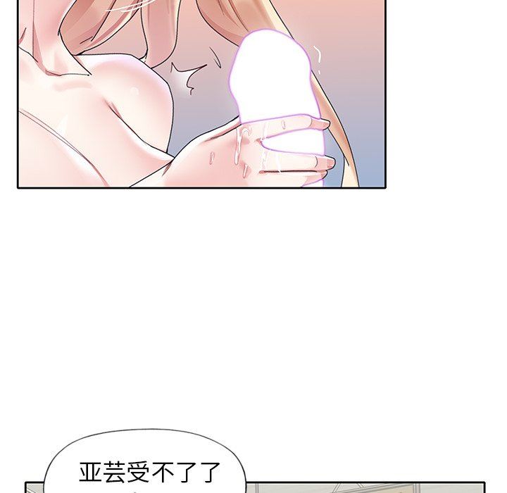 [韩国漫画] 偶像养成记 剧情,巨乳大奶, 后宫#[96P]-39