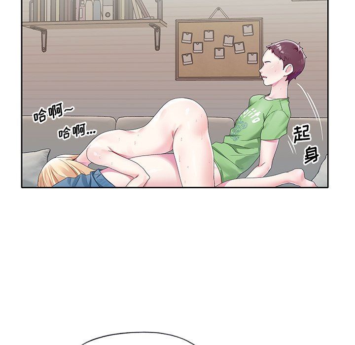 [韩国漫画] 偶像养成记 剧情,巨乳大奶, 后宫#[96P]-41